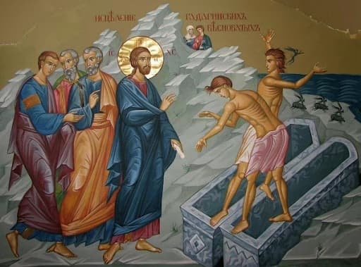 Christ Heals the Gerasene Demoniacs