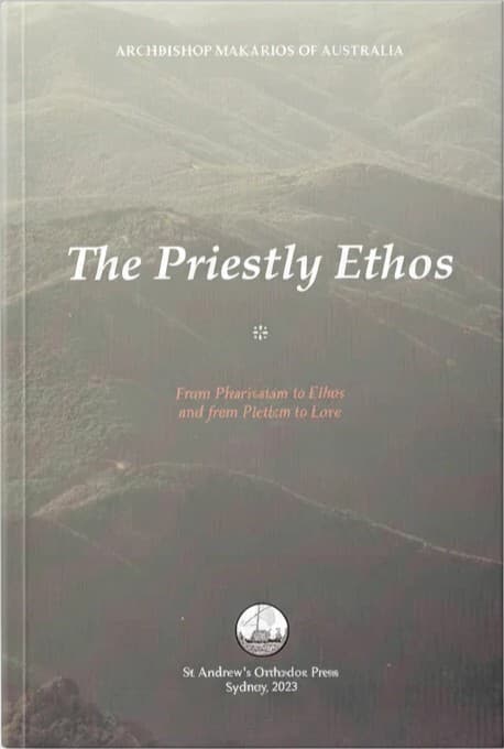 priestly ethos cover